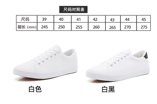 GBA - Breathable White Men's Shoes for All Seasons